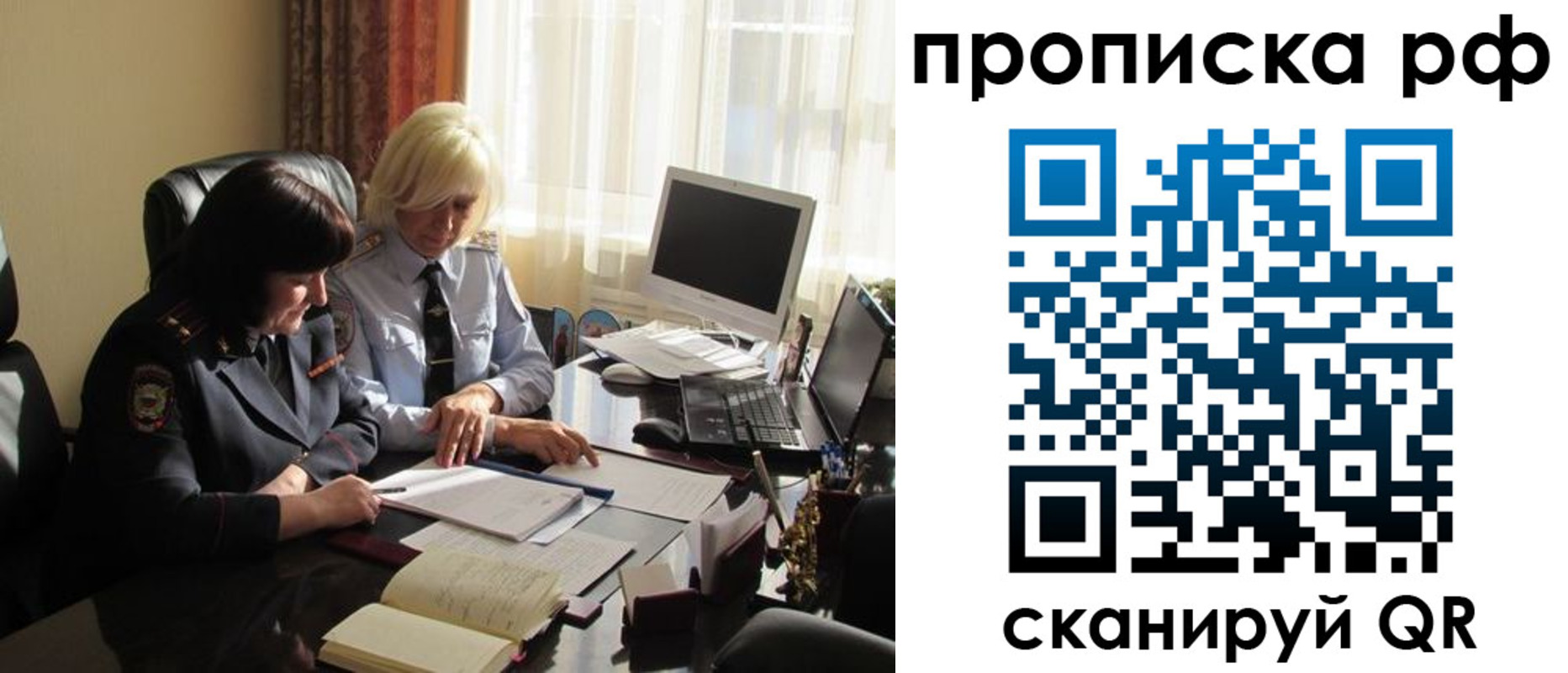 регистрация в Нязепетровске