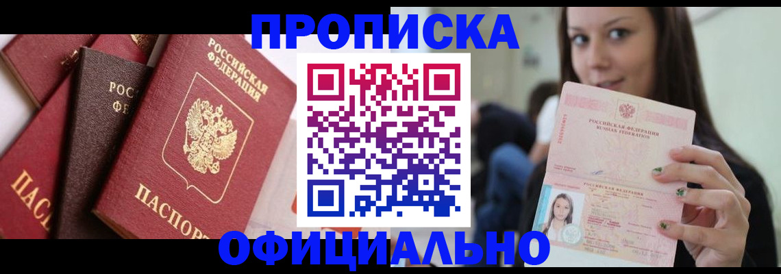 регистрация в Нязепетровске