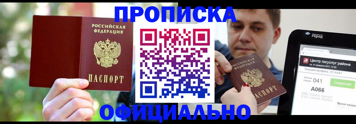 найти адрес прописки в Нязепетровске