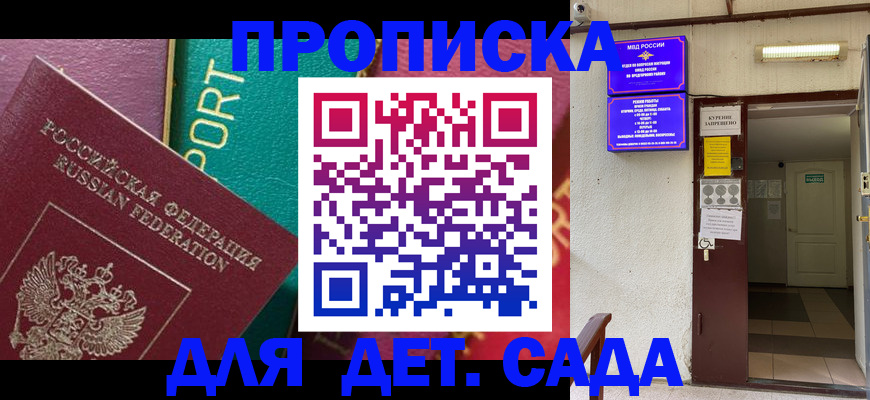 где прописаться в Нязепетровске